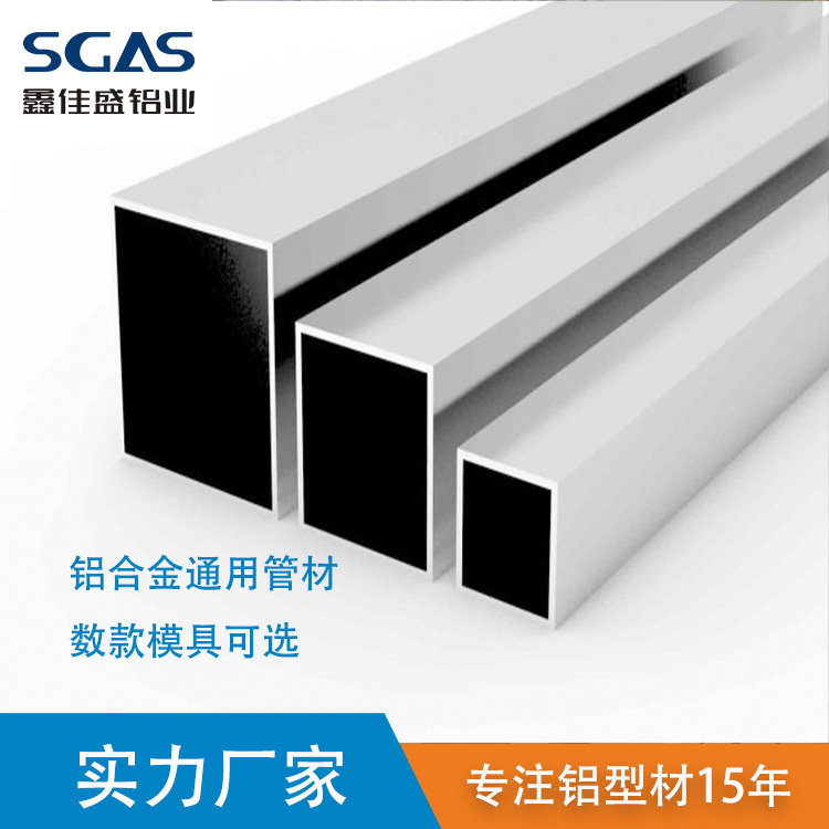 定制4040C框架铝型材 3030铝合金型材工业铝材 矩形铝合金方管