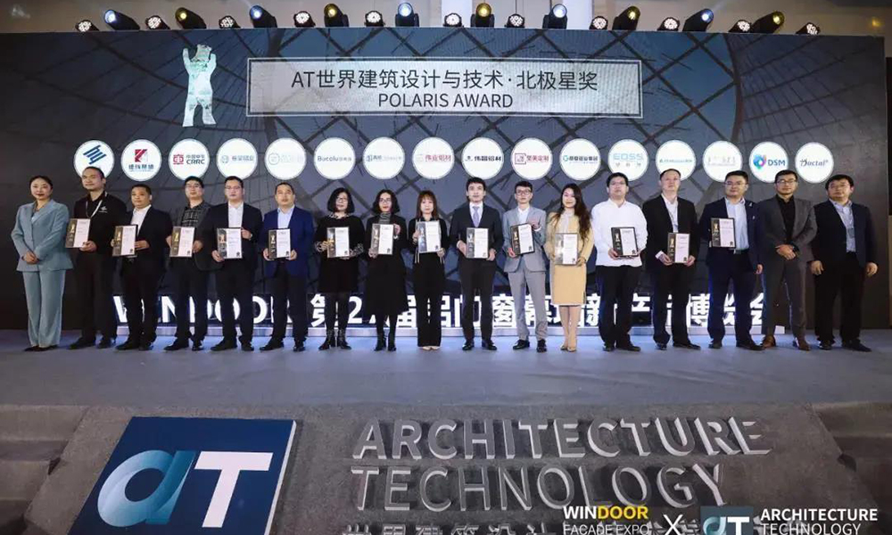 “高登忆江南复古系统”获得AT世界建筑设计与技术·北极星奖！